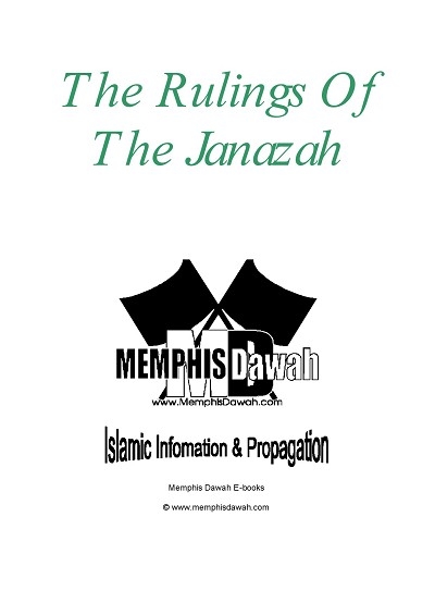 The Rulings of the Janazah